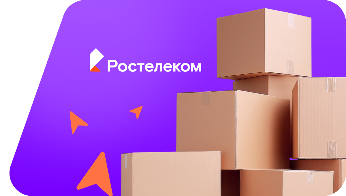 Переезд в новую квартирув посёлок Кодино (Архангельская область)